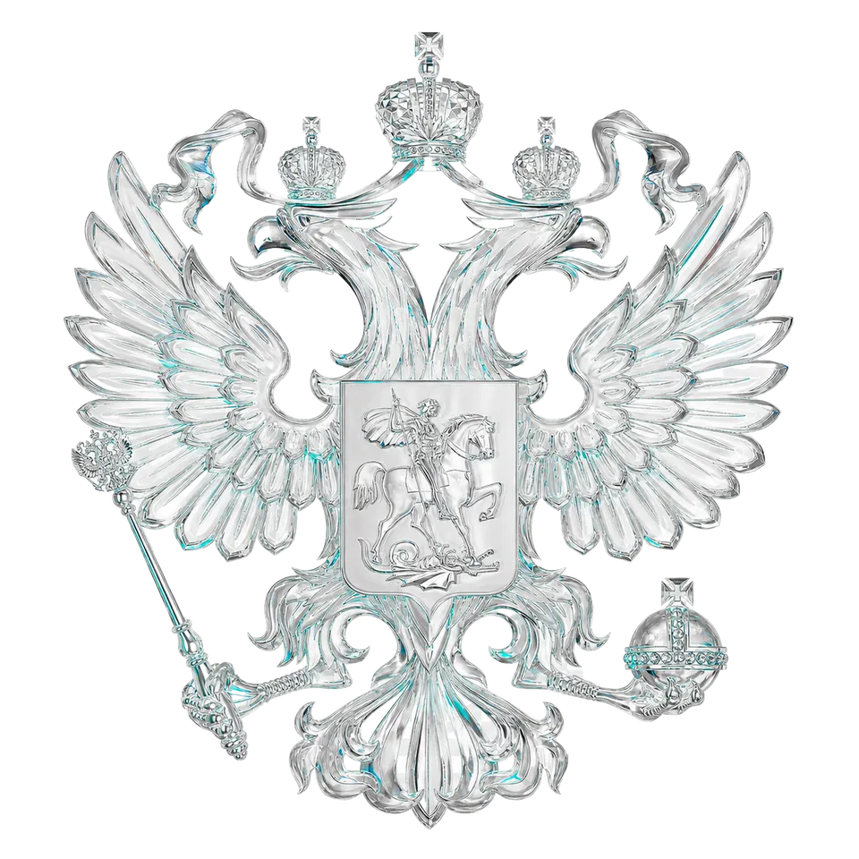 Гос